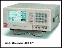  LCR 819